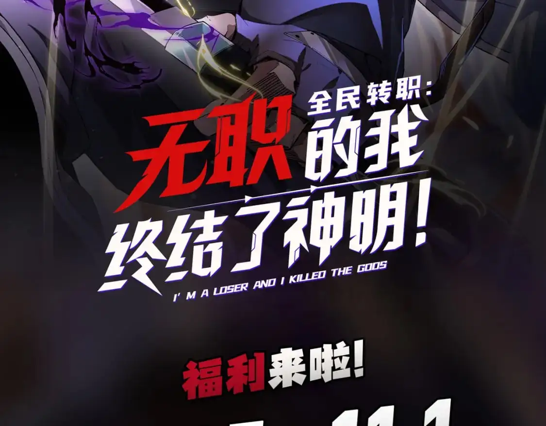 第82话：执事，想换换口味吗？107