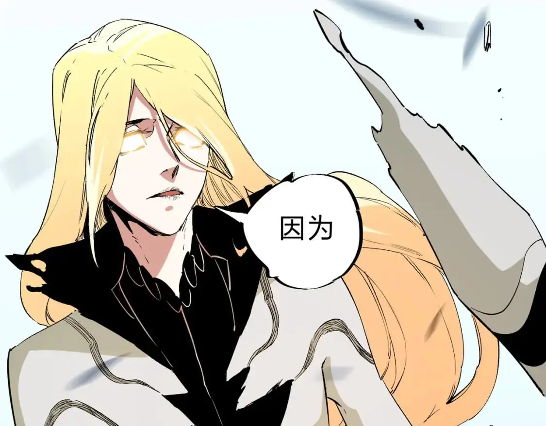 第76话 喜欢拼数值？那就拼个够！86