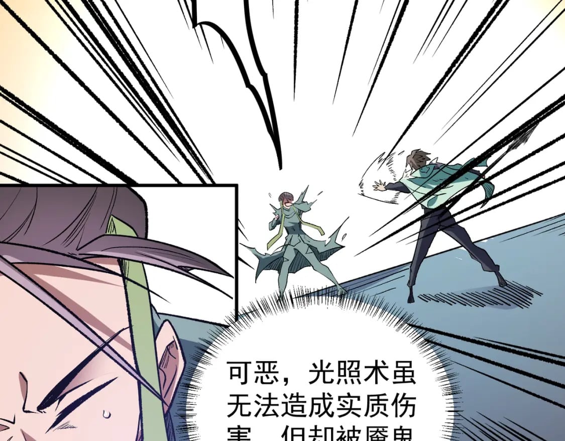 第31话 终极对决，最强角逐！120