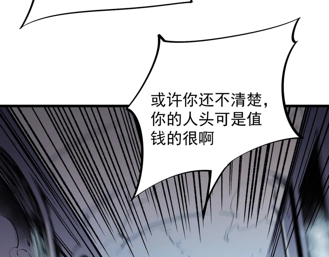 第53话 黑暗信徒的献祭，三转魔裔！76