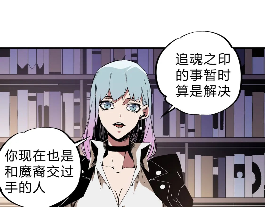 第56话 不好意思，名额我收下了！58