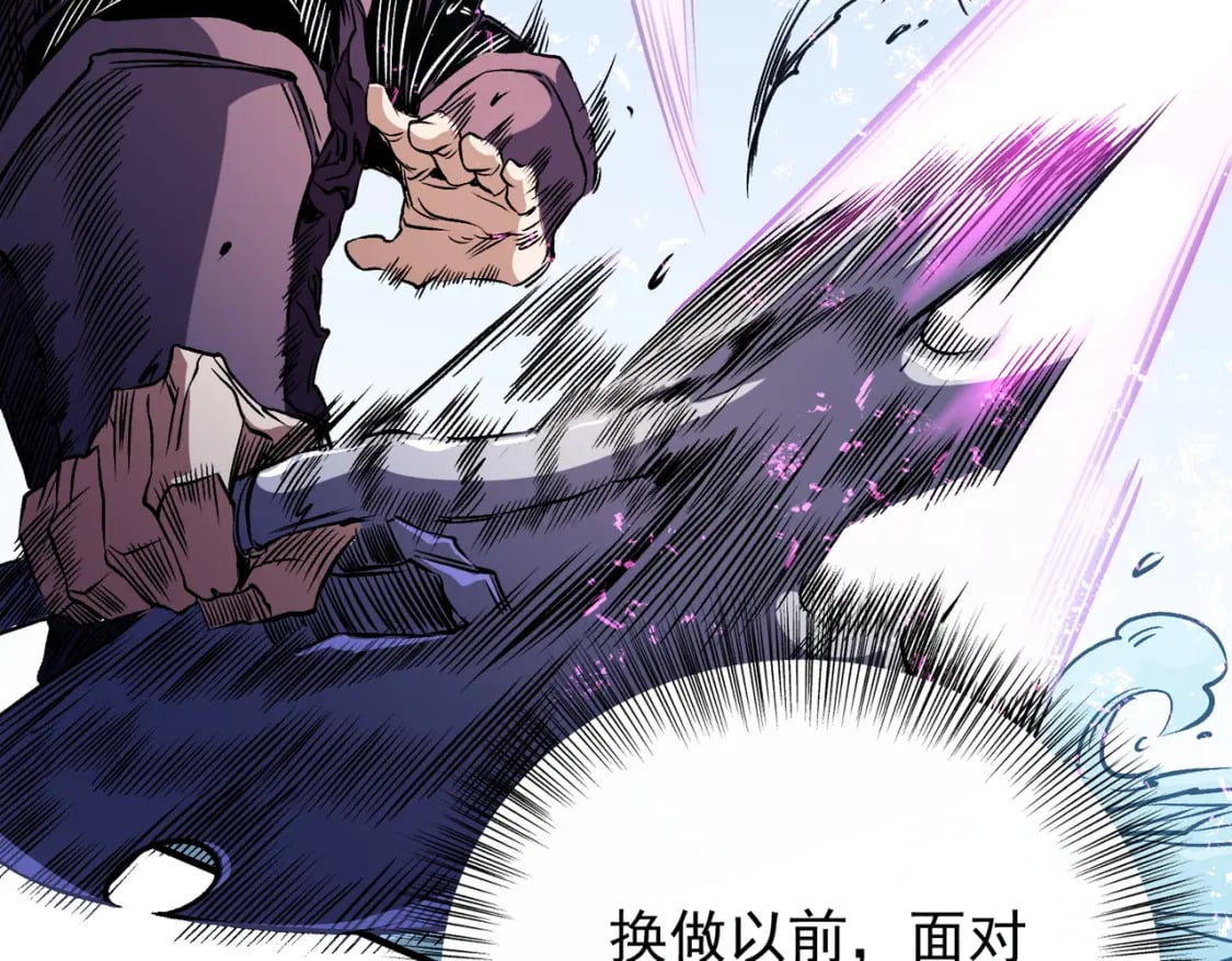 第69话：技艺融合的精粹，在于技能创造！31
