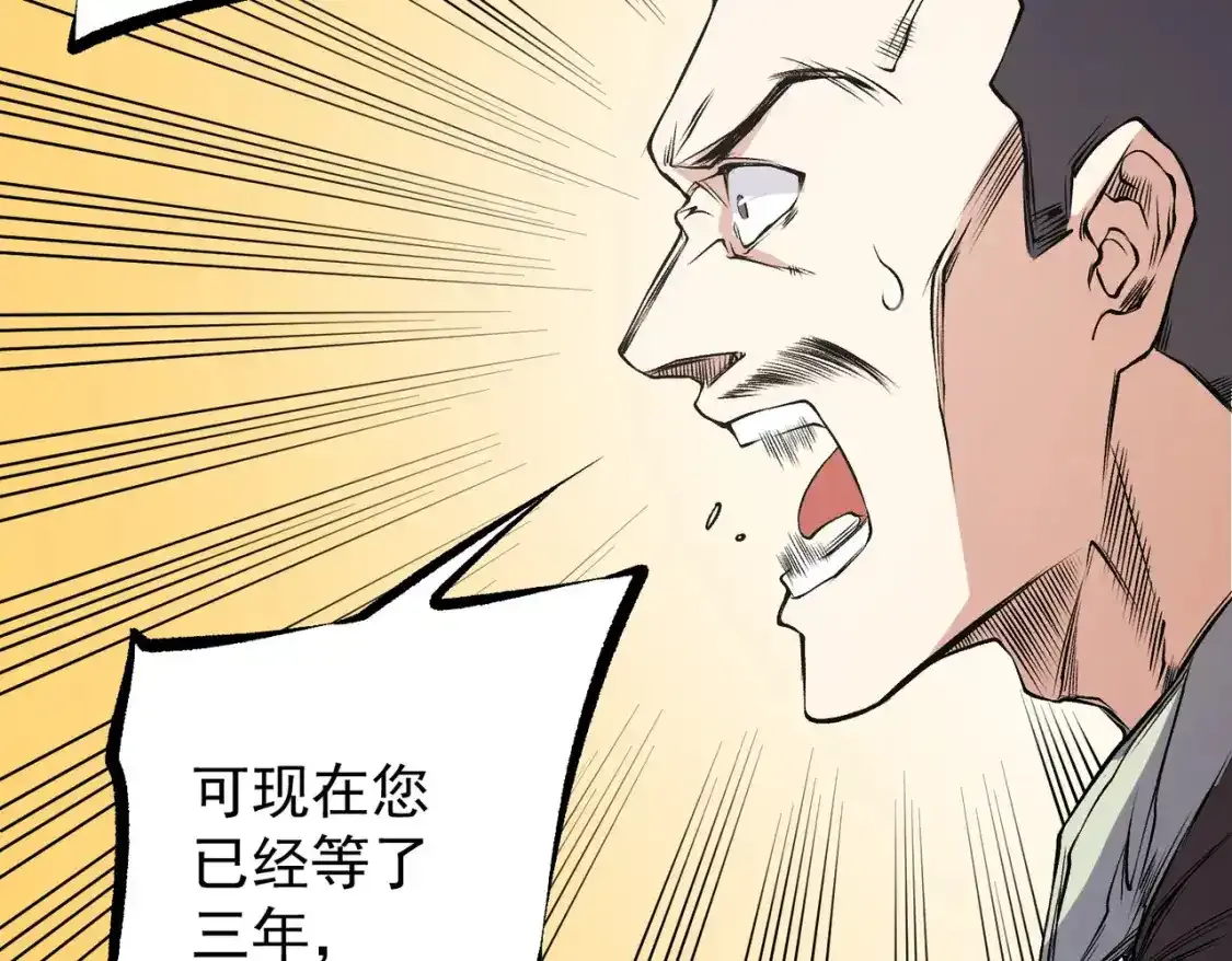 第97话 前线危机，早已埋下的底牌59