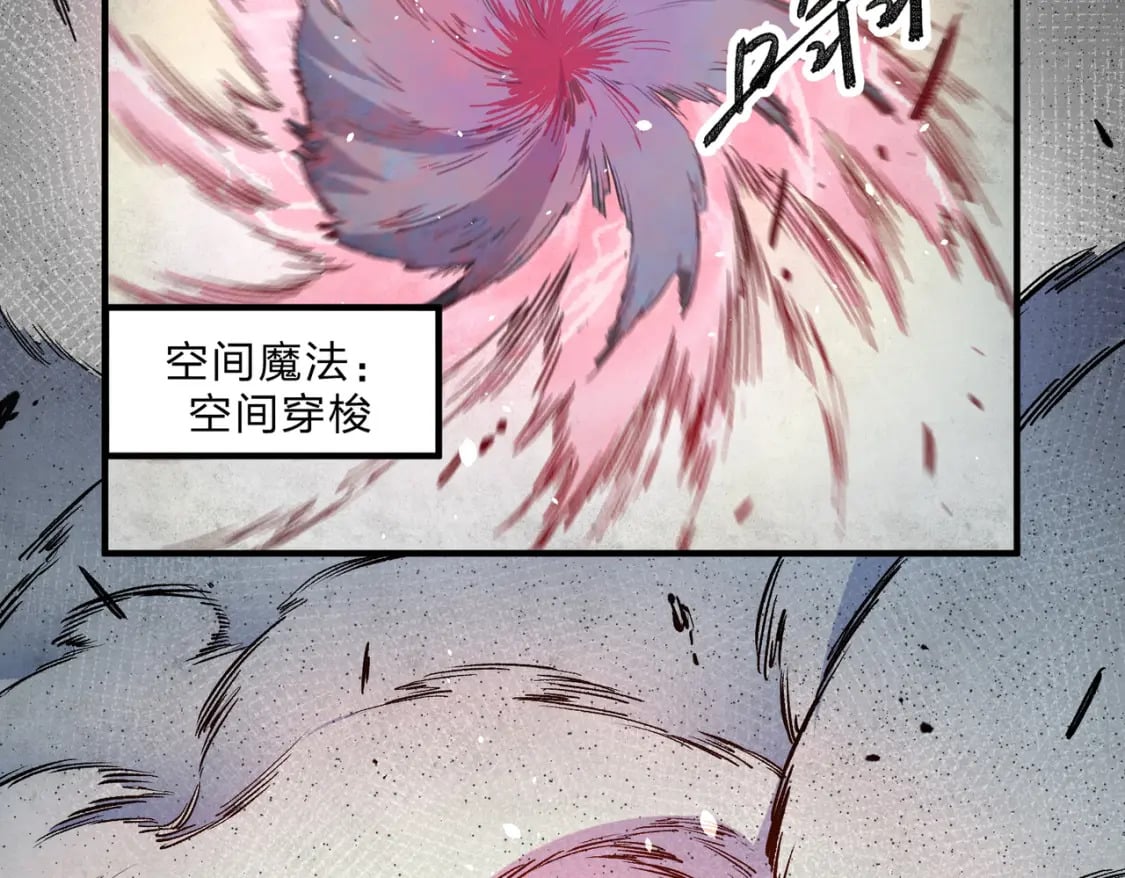 第42话 激战，空间魔法师！32