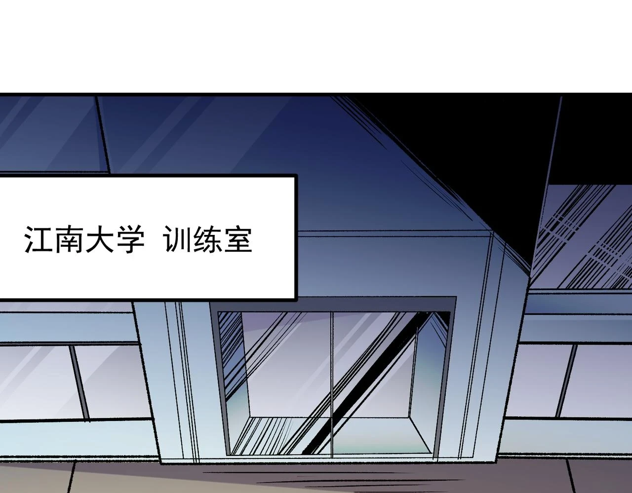 第23话 公然走后门？这人我不要！60
