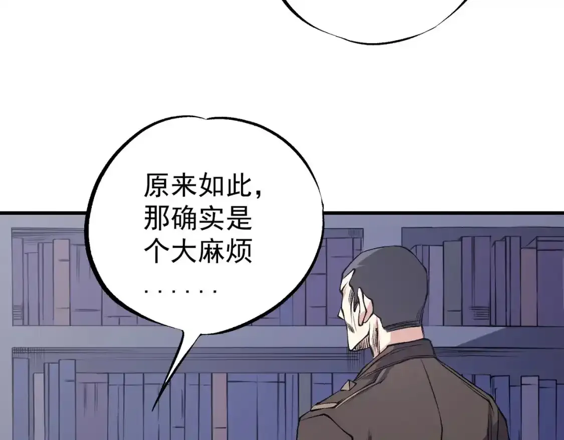 第97话 前线危机，早已埋下的底牌56