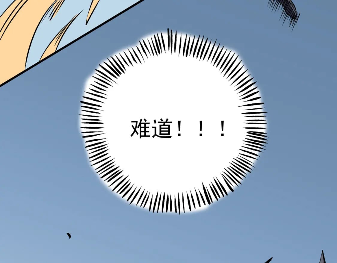 第66话：超强防御？直接攻击内部！86