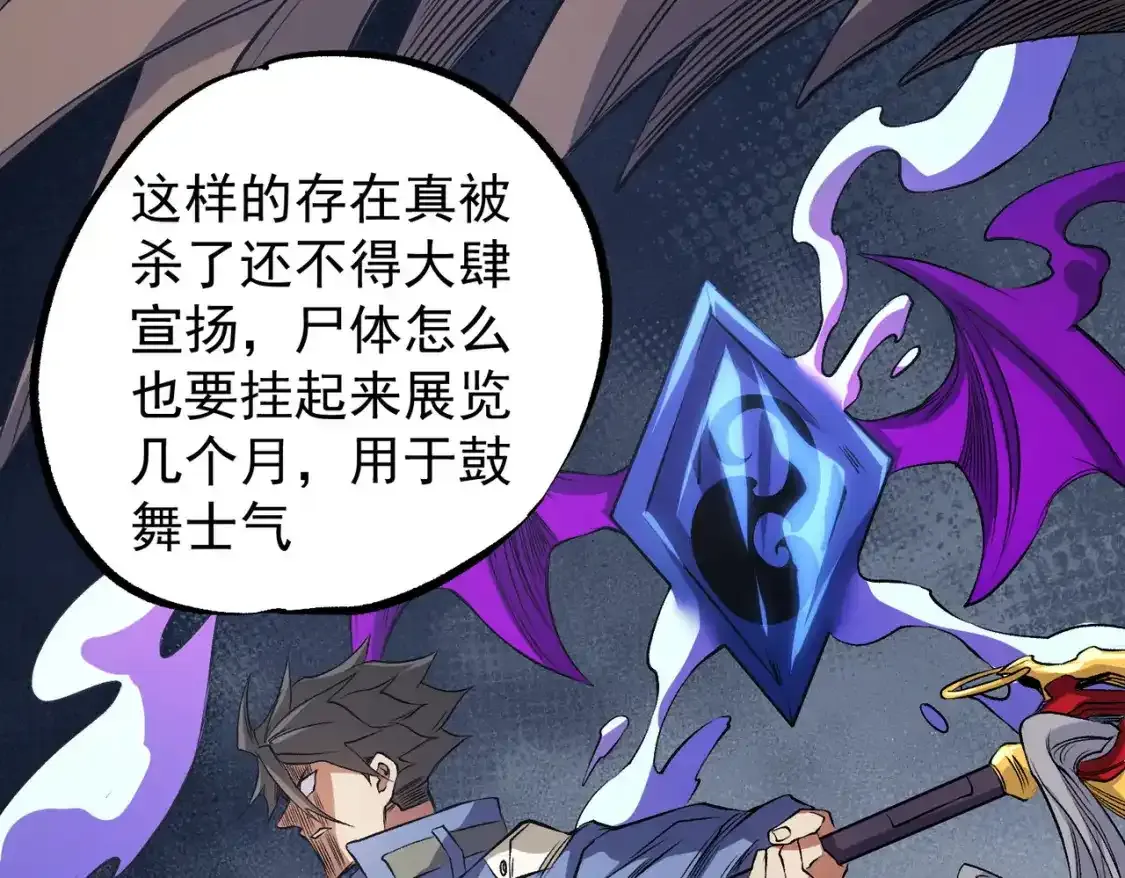 第97话 前线危机，早已埋下的底牌81