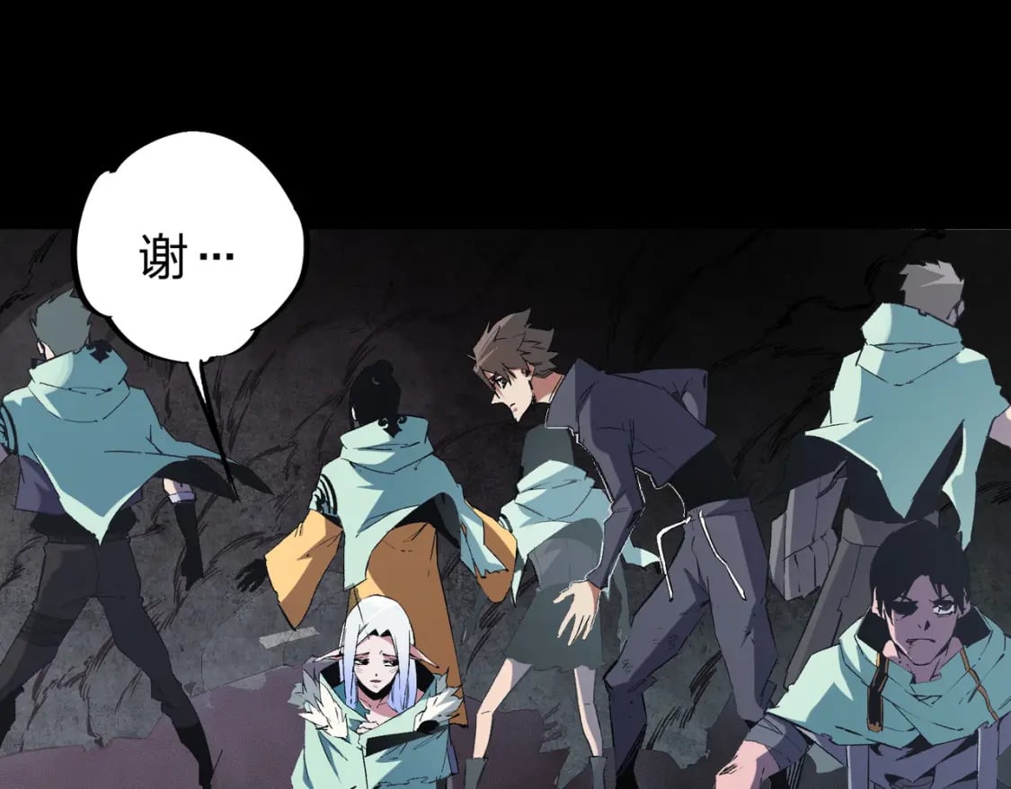 第41话 黑暗气息侵蚀，危险的遗弃之城！110