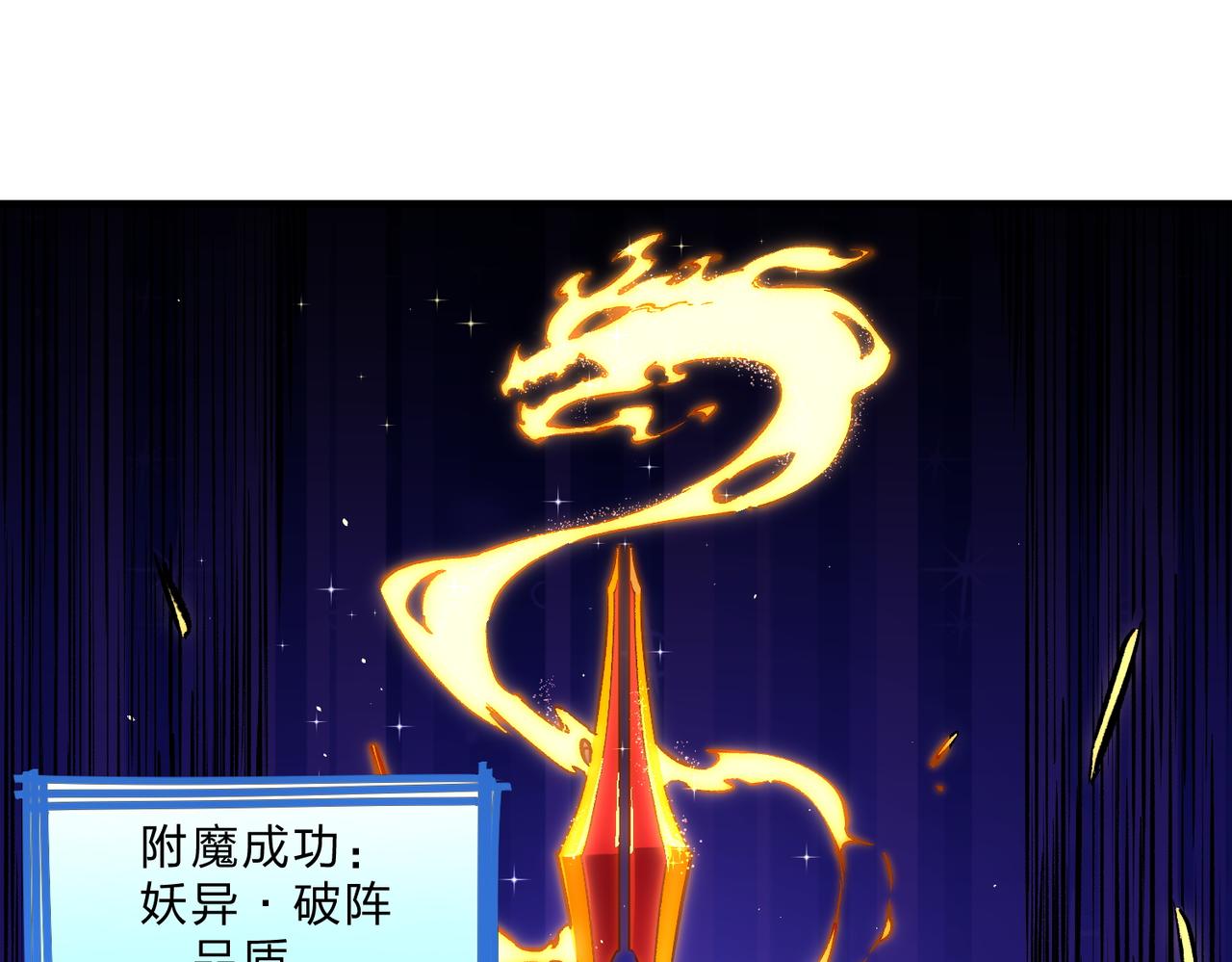 第21话 极限幸运，他原来是我理想型！111