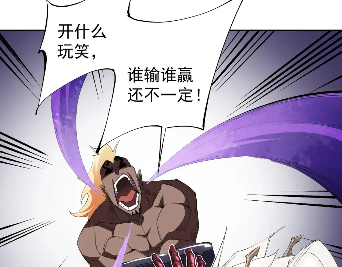 第104话 大开杀戒？还有更好的手段！52