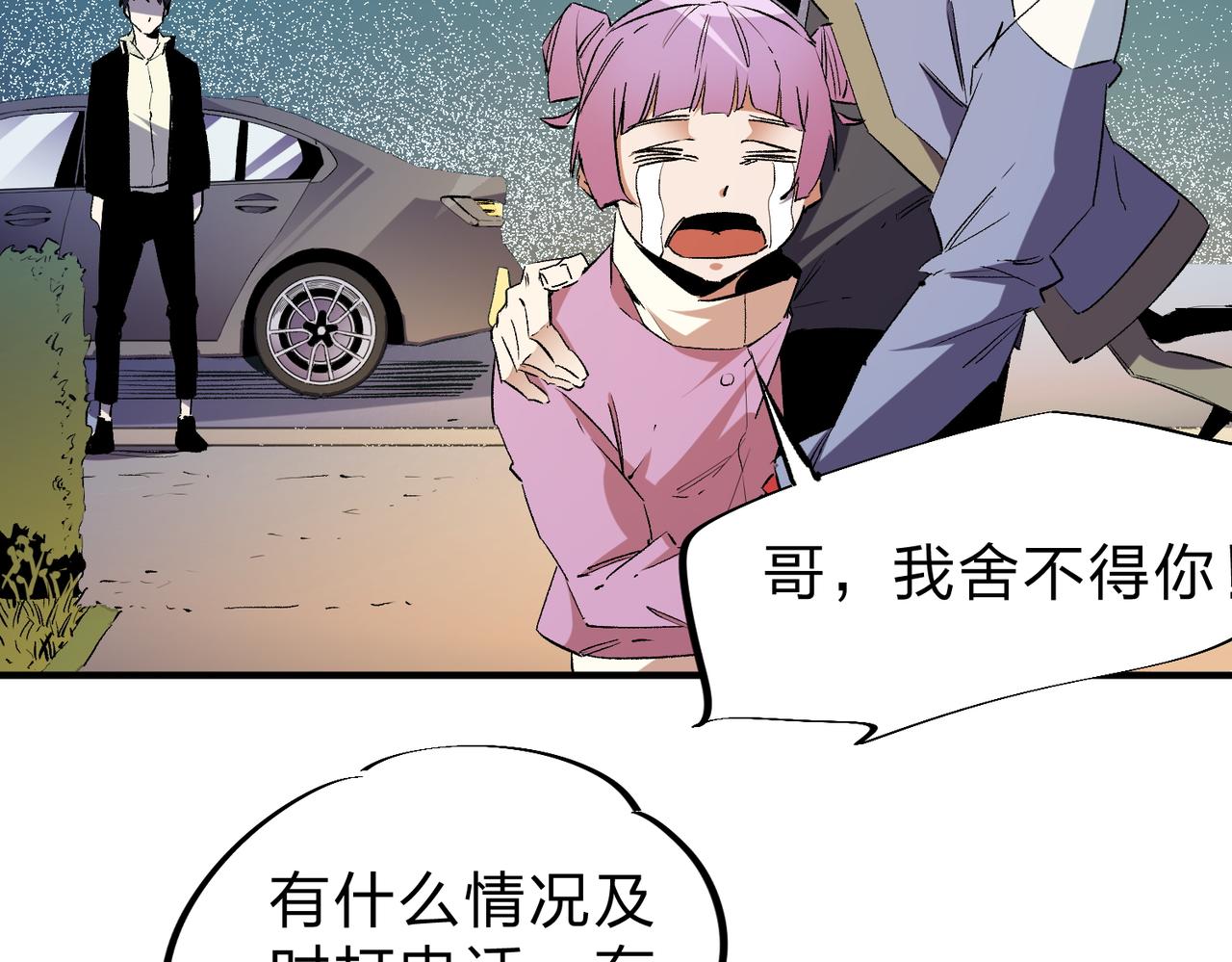 第11话 最强新生！50