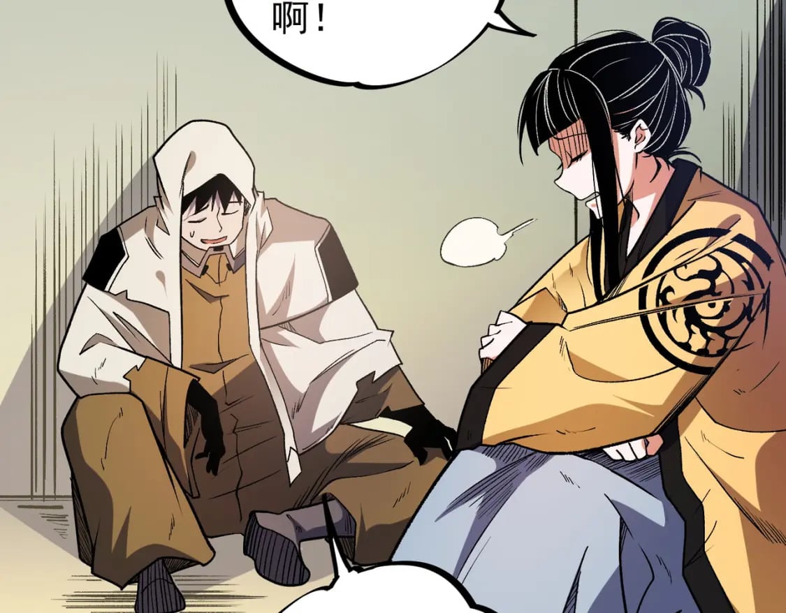 第36话 打脆皮，还是这玩意儿好使100
