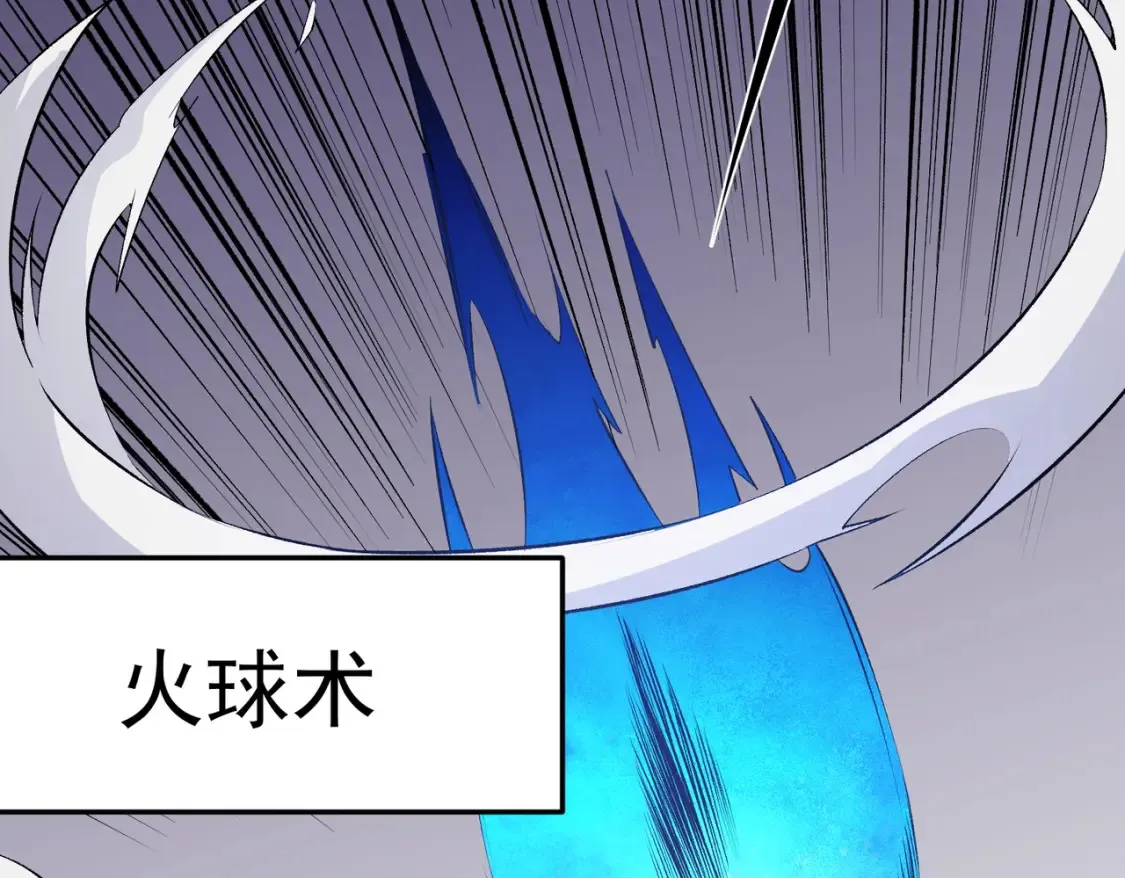 第103话 三大领主齐出，夜之瞳的意义110