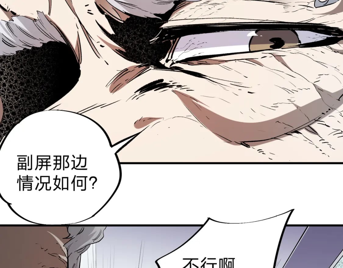 第41话 黑暗气息侵蚀，危险的遗弃之城！27