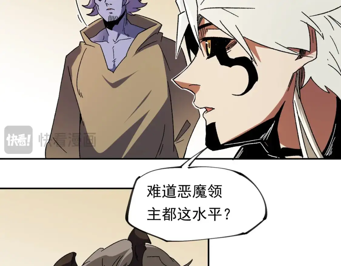 第84话 带队灭国？打到黑暗世界的恐怖女人！13