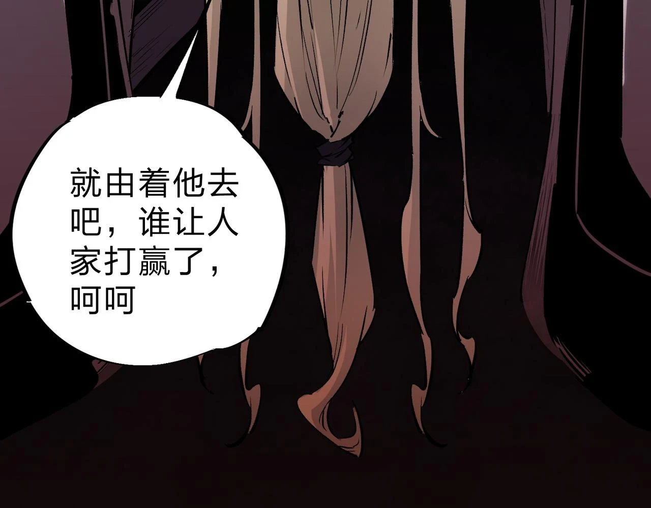 第25话 没有战术，全靠硬实力！92