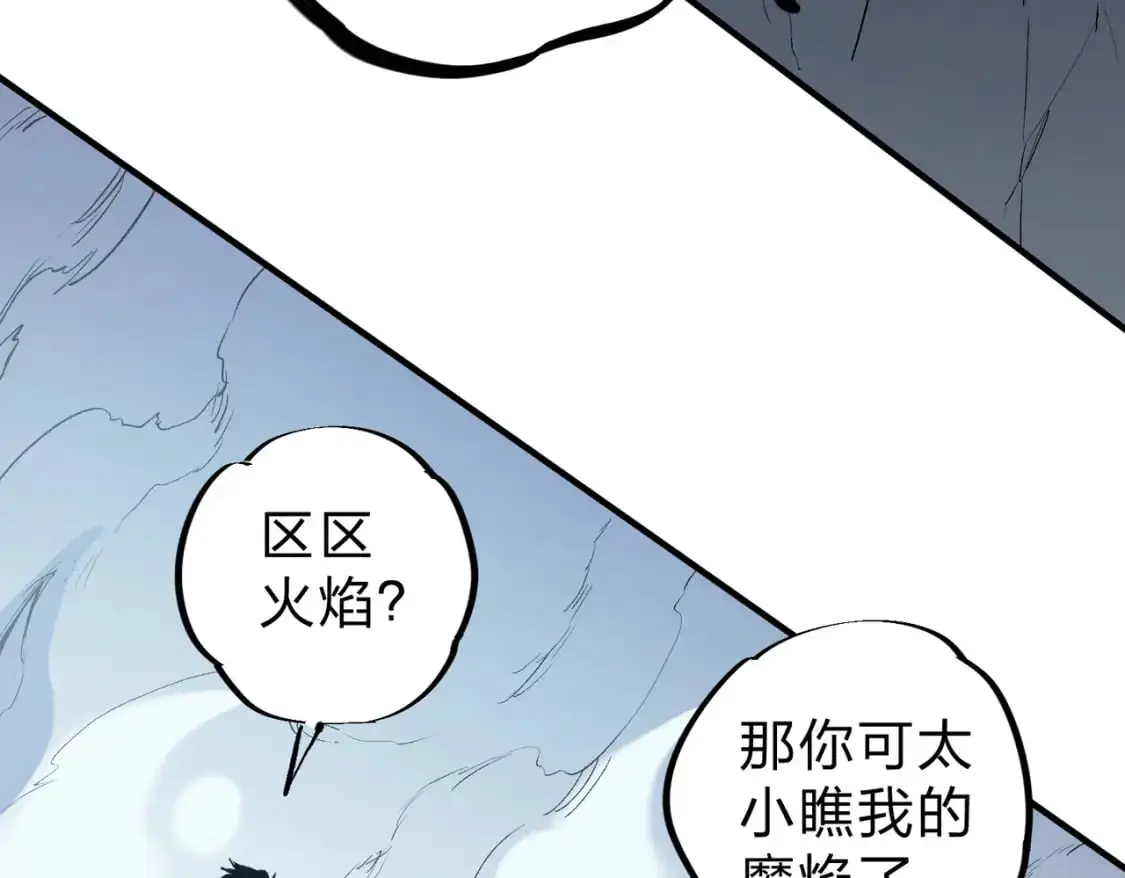 第77话：异变突起，前往另一个世界！（加更）30