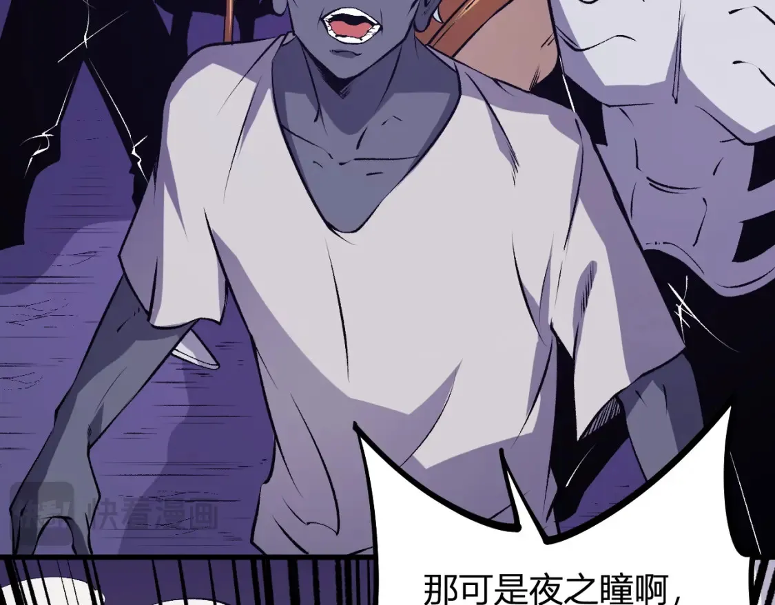 第105话  众望所归，我即黑夜君王！17