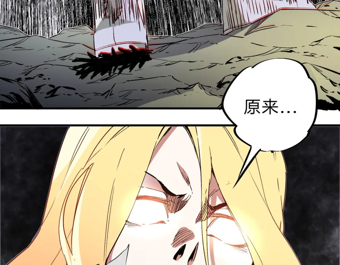 第59话 两个灵魂？事情麻烦了51
