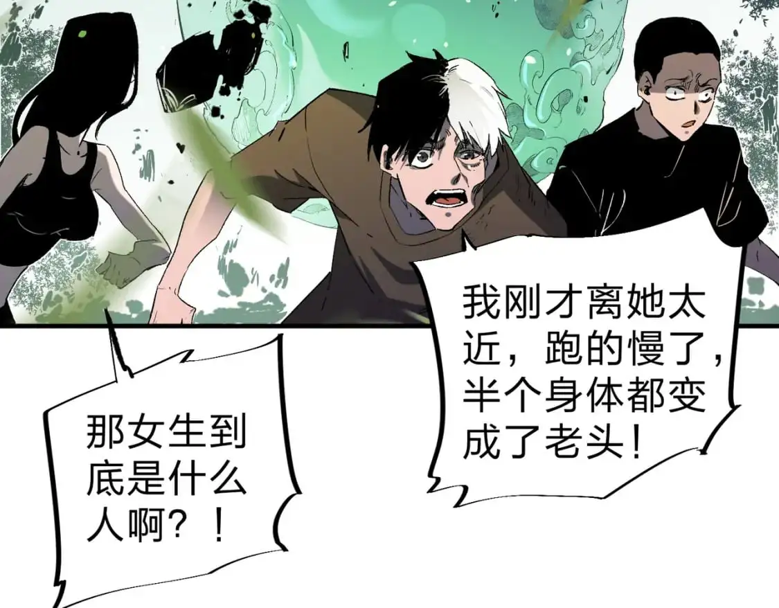 第77话：异变突起，前往另一个世界！（加更）92