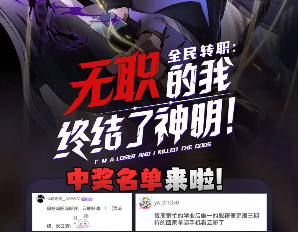 第41话 黑暗气息侵蚀，危险的遗弃之城！129