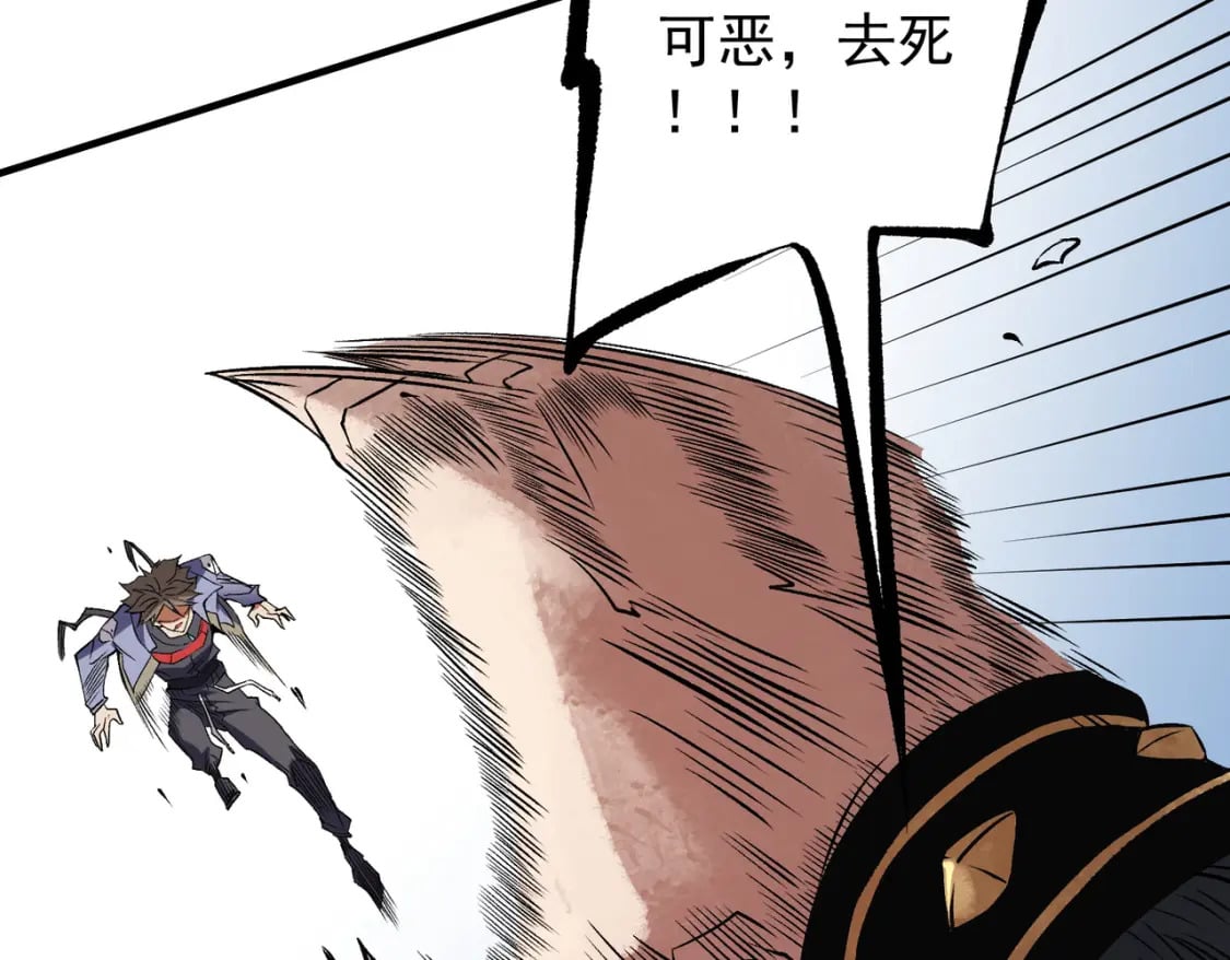第66话：超强防御？直接攻击内部！96