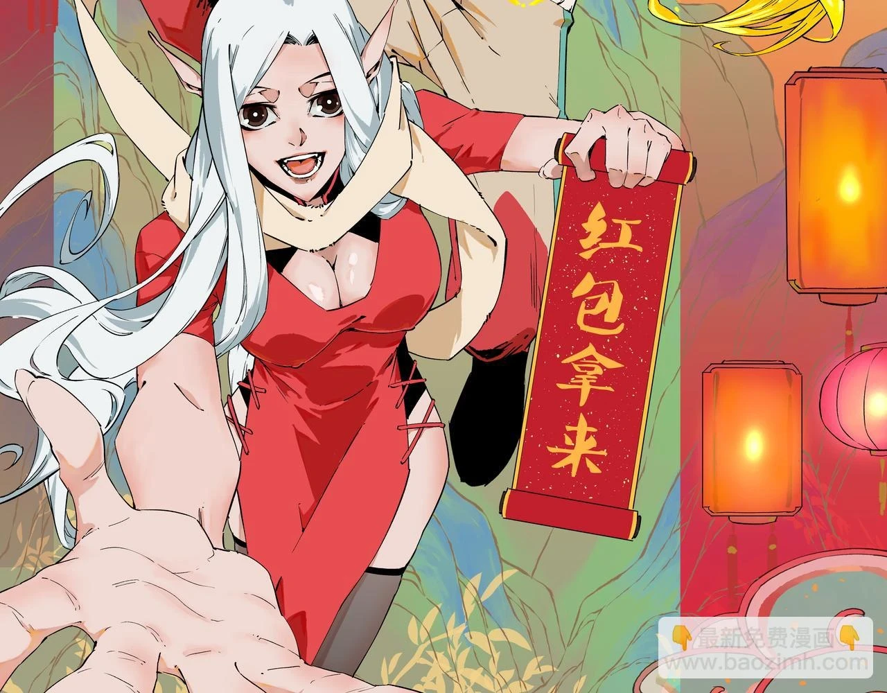 第23话 公然走后门？这人我不要！1