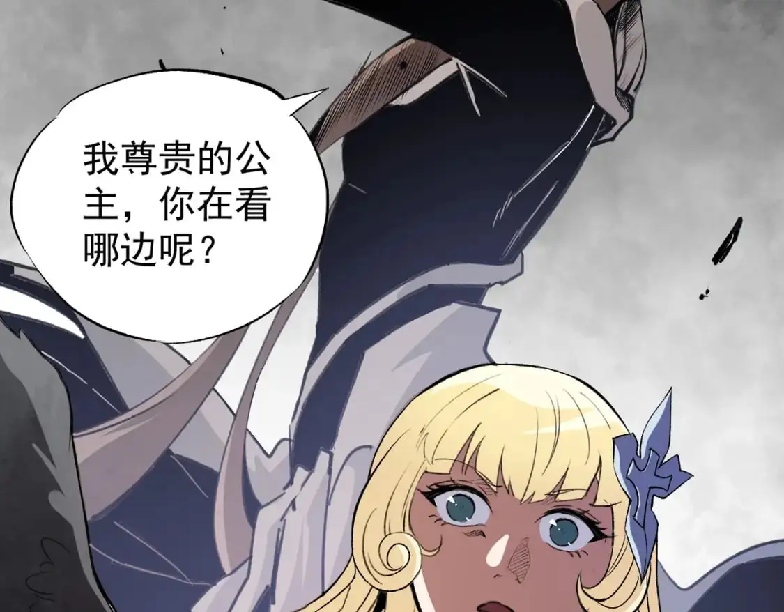 第74话 搅乱全局？我来结束这场闹剧53