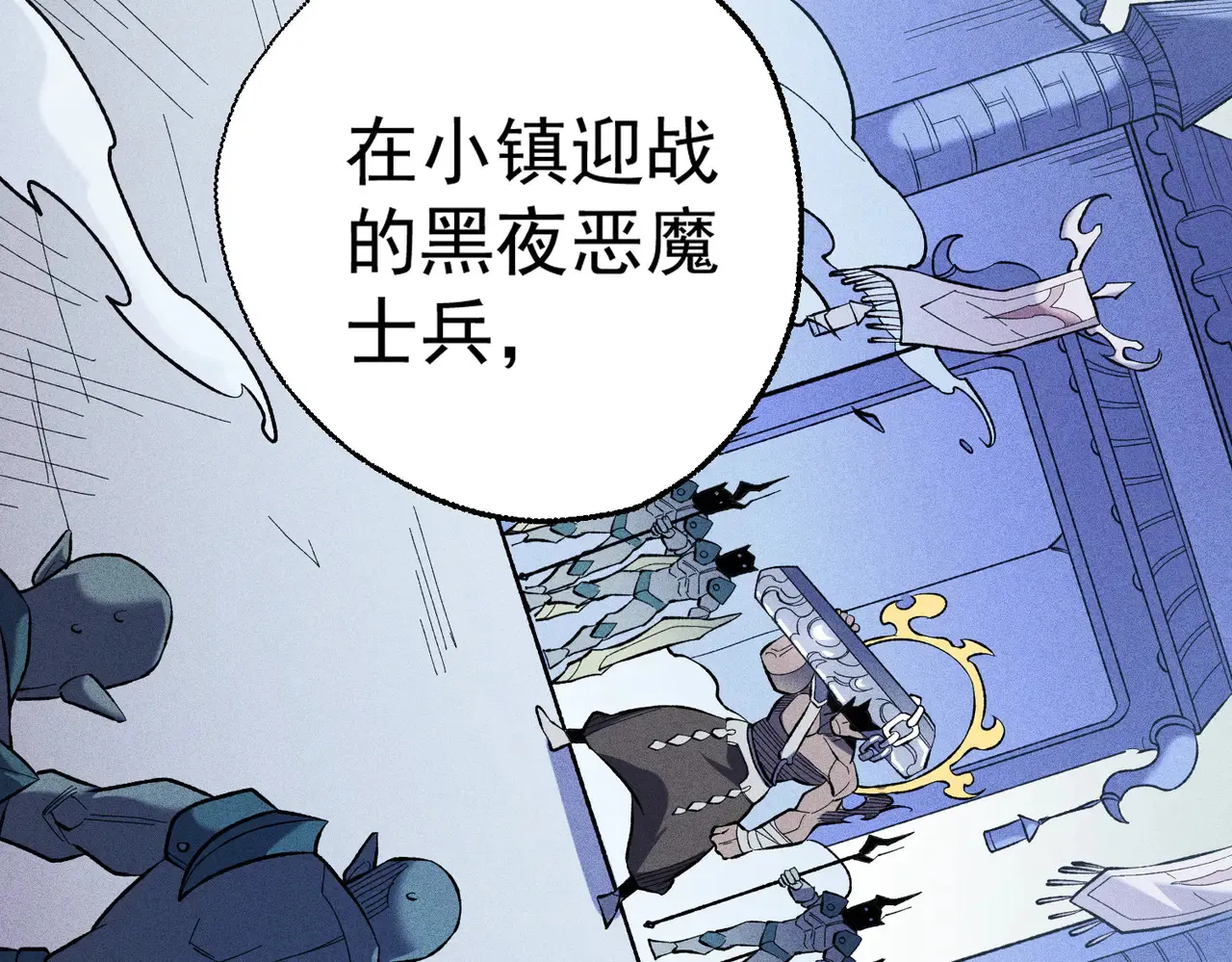 第117话 狼狈逃窜，联军的屈辱！125