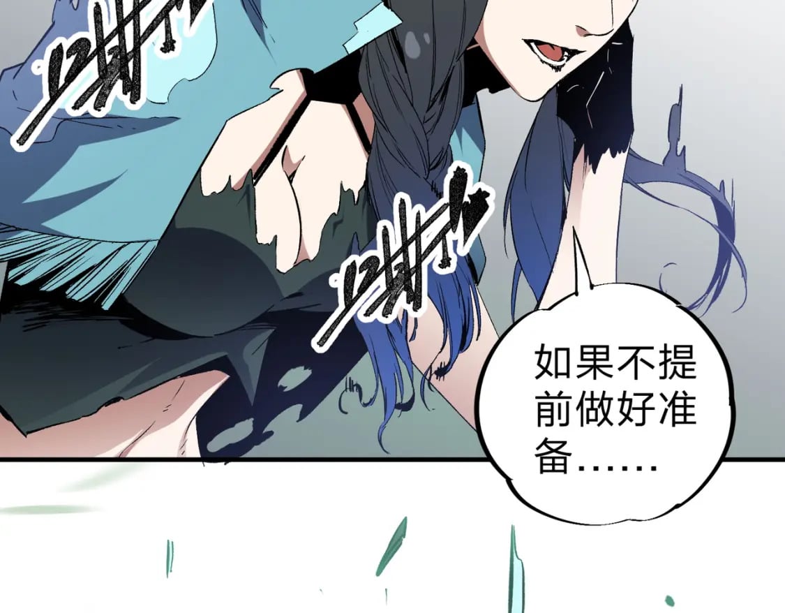 第54话 唯一爱徒，当然早有安排！94