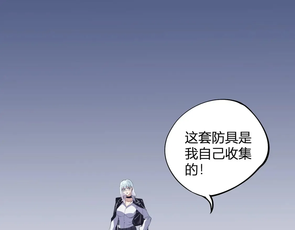 第107话 师徒对决，你可有资格让我拔剑？91