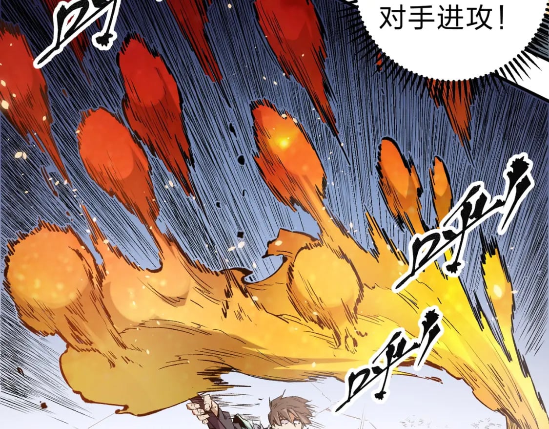 第35话 传送魔法师压底，难缠的对手！48