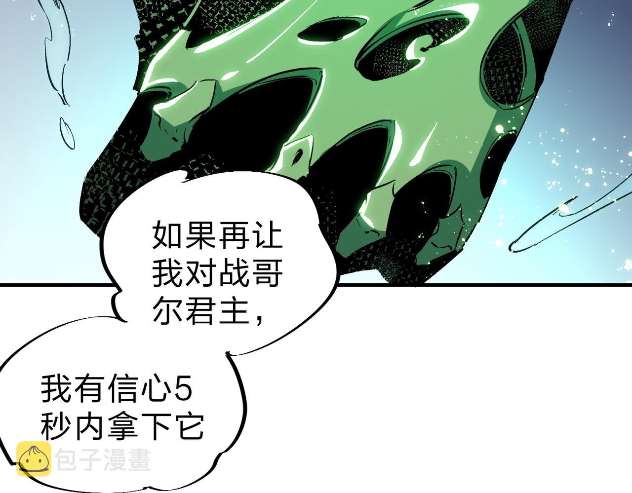 第8话 拿下，省状元！27