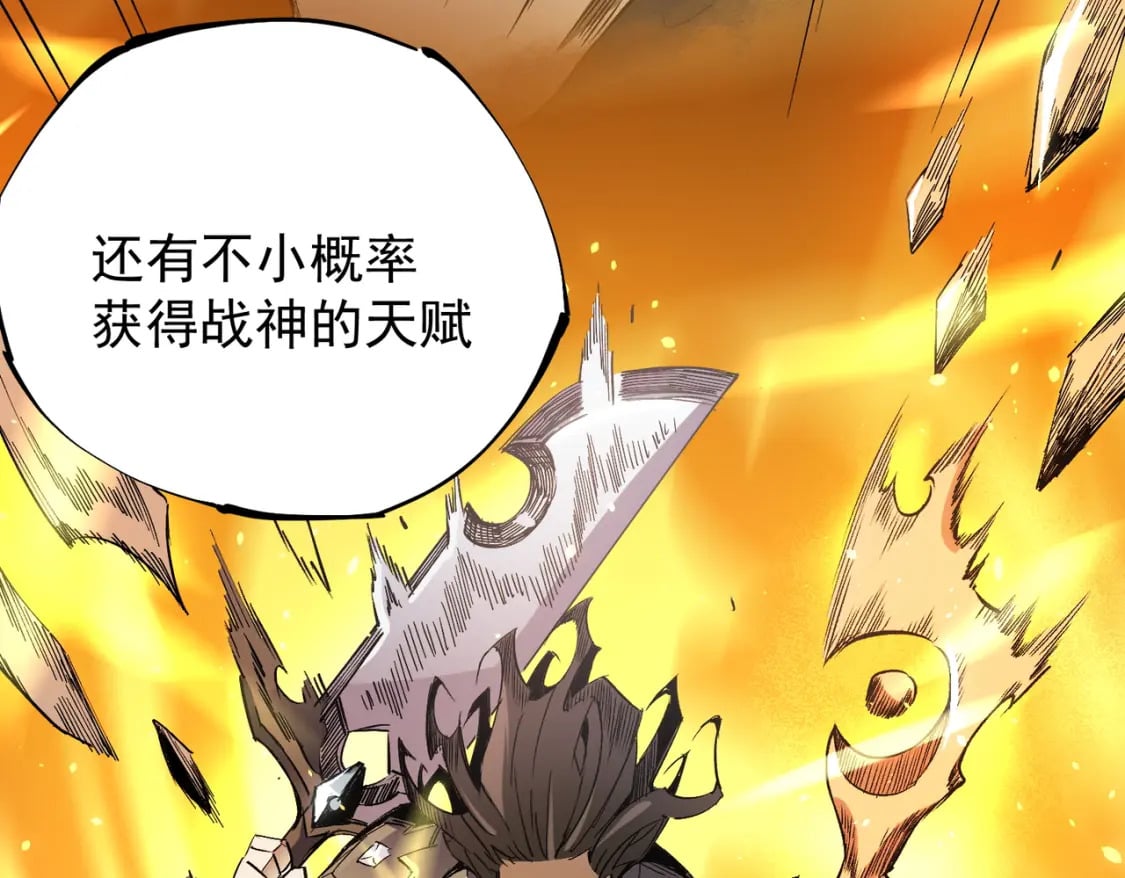 第44话 确实很‘稀罕’99