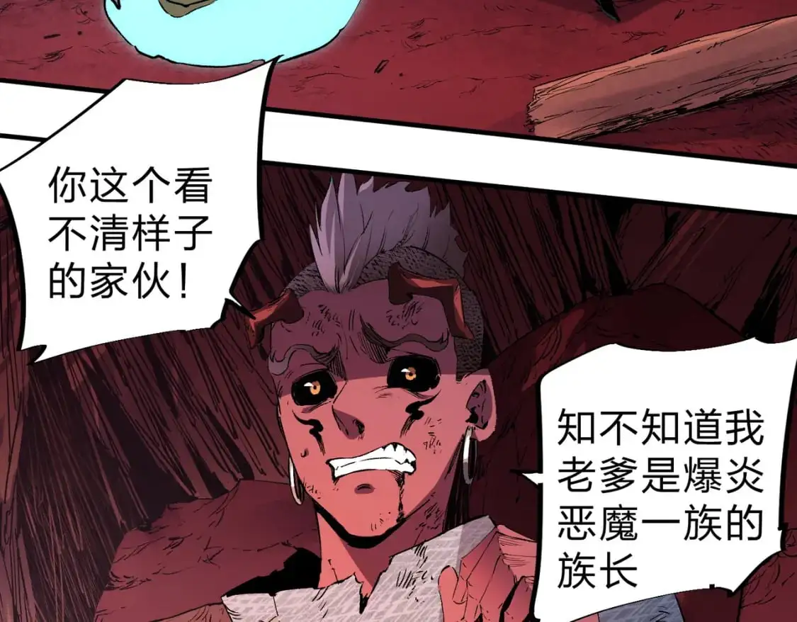第95话 只是单纯的想杀罢了！（加更）77