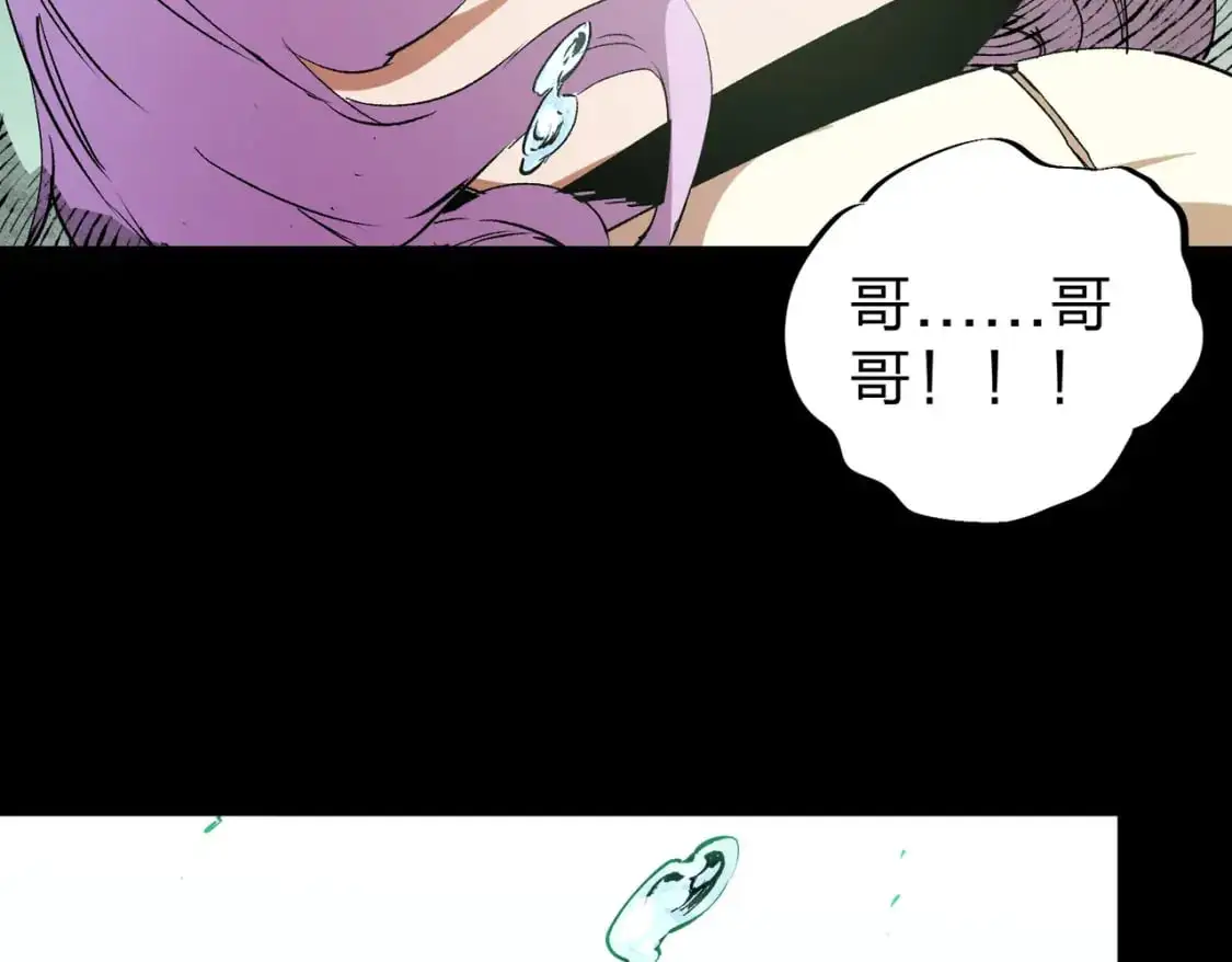 第77话：异变突起，前往另一个世界！（加更）95