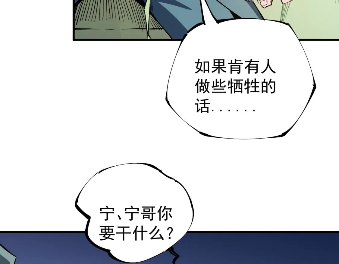 第34话 脆皮大队？法师VS莽夫！19