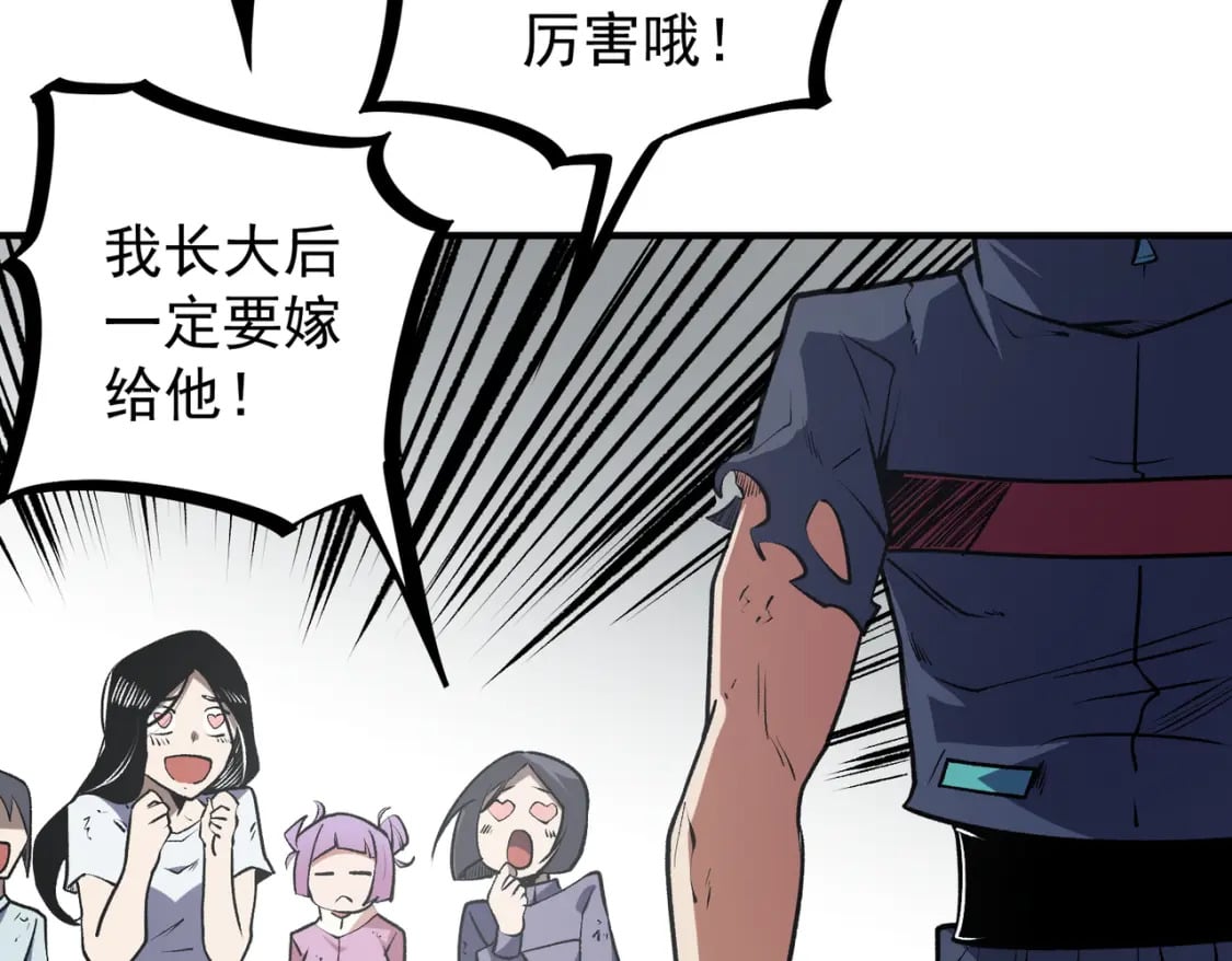 第48话：云棠初觉醒，时间系天赋！7