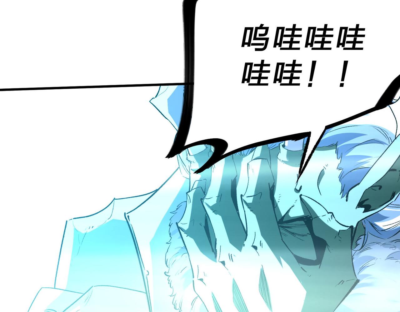 第6话  最终BOSS战！123
