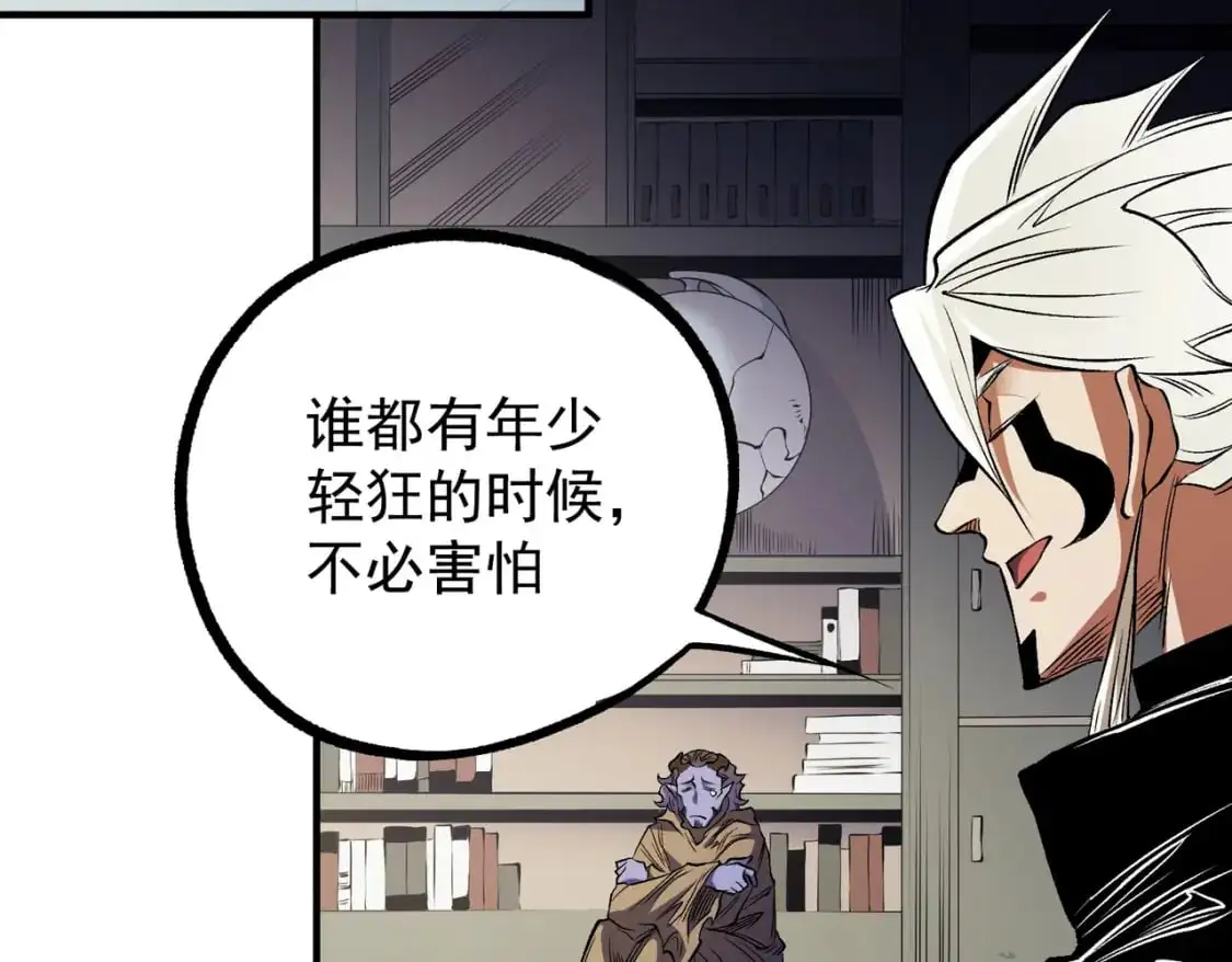 第89话 黑暗世界的老熟人？73