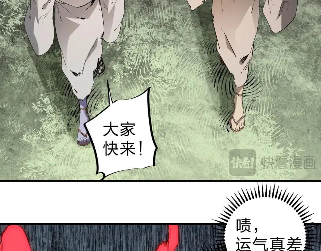 第95话 只是单纯的想杀罢了！（加更）18