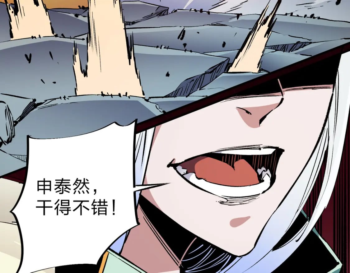 第35话 传送魔法师压底，难缠的对手！64