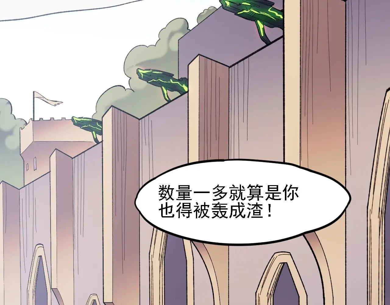 第118话 信息？内讧？一切尽在掌握中！55