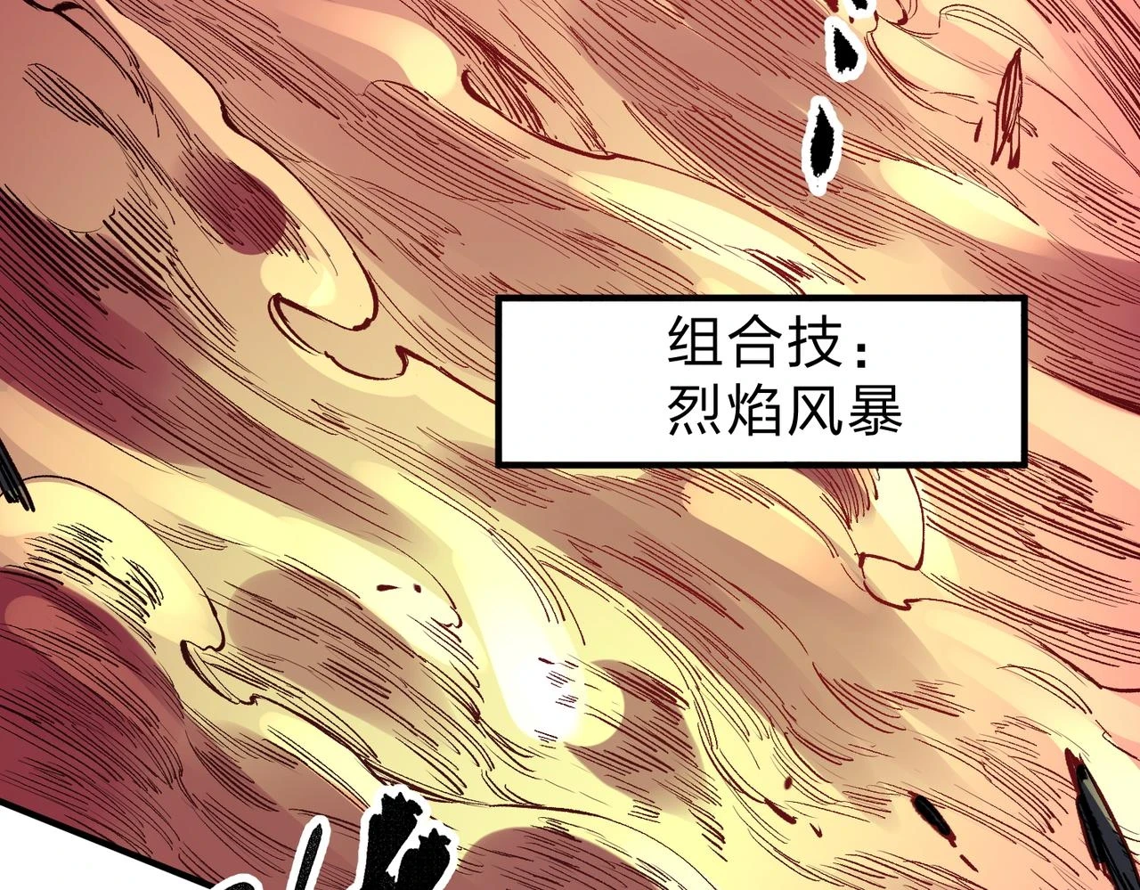 第26话 裂缝侵蚀，黑暗世界的影响68