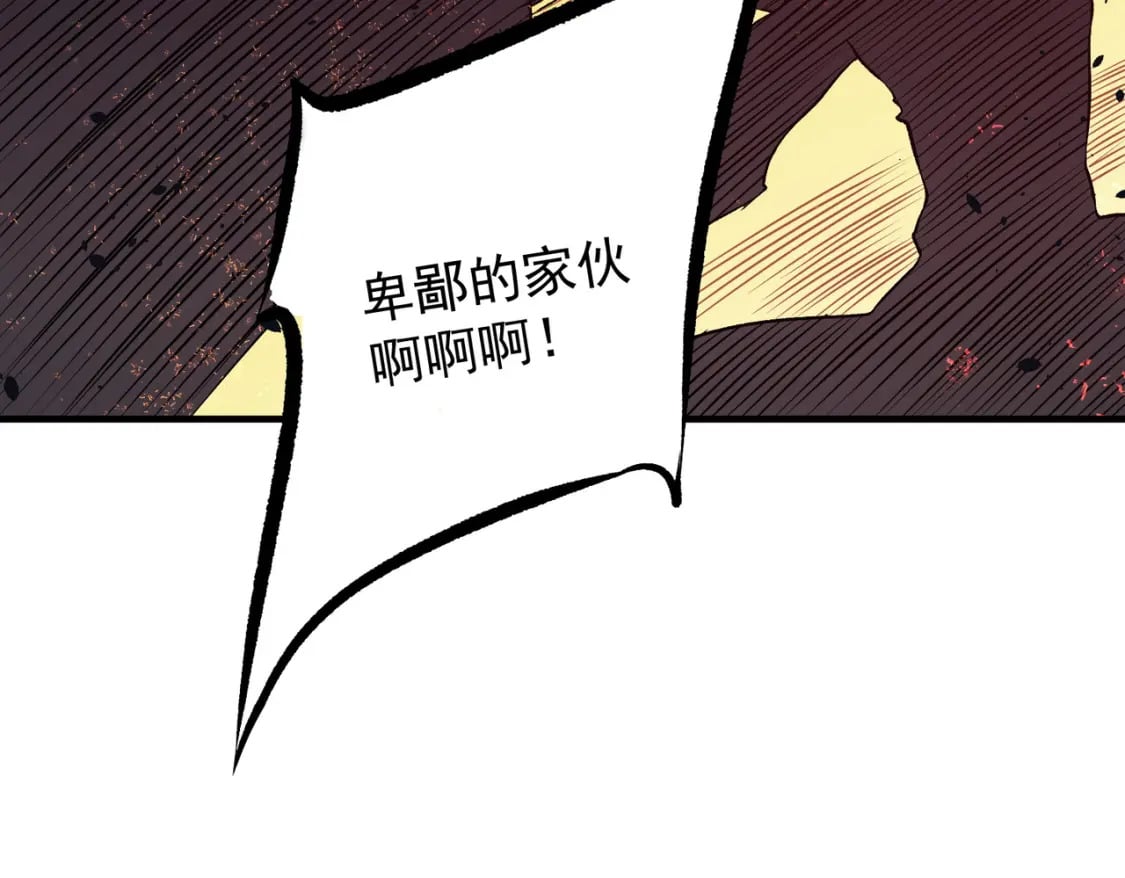 第69话：技艺融合的精粹，在于技能创造！100