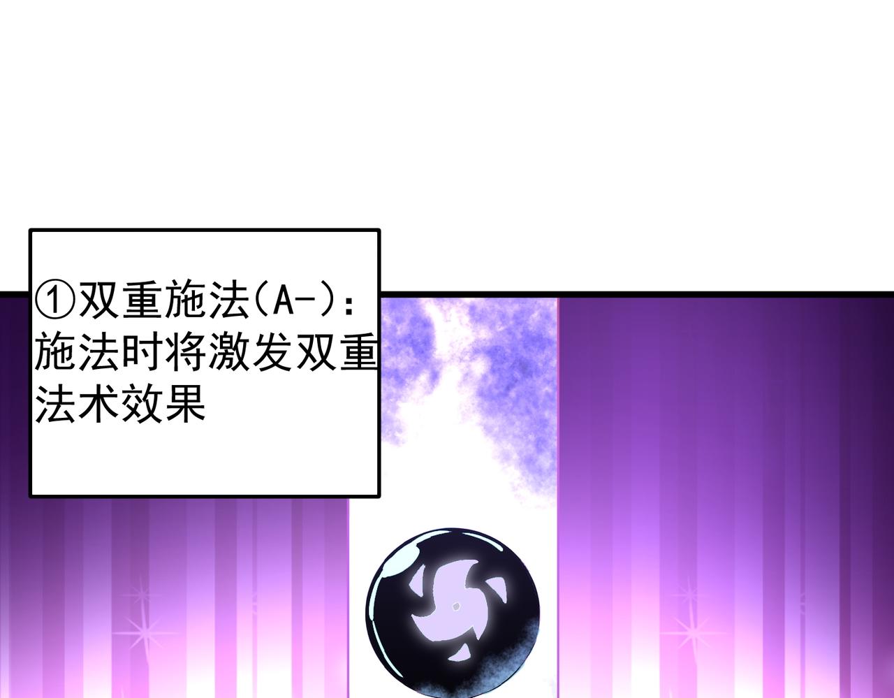第15话 隐藏关卡！14