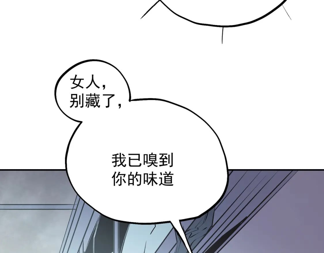 第40话 战吼震慑，不过乌合之众10
