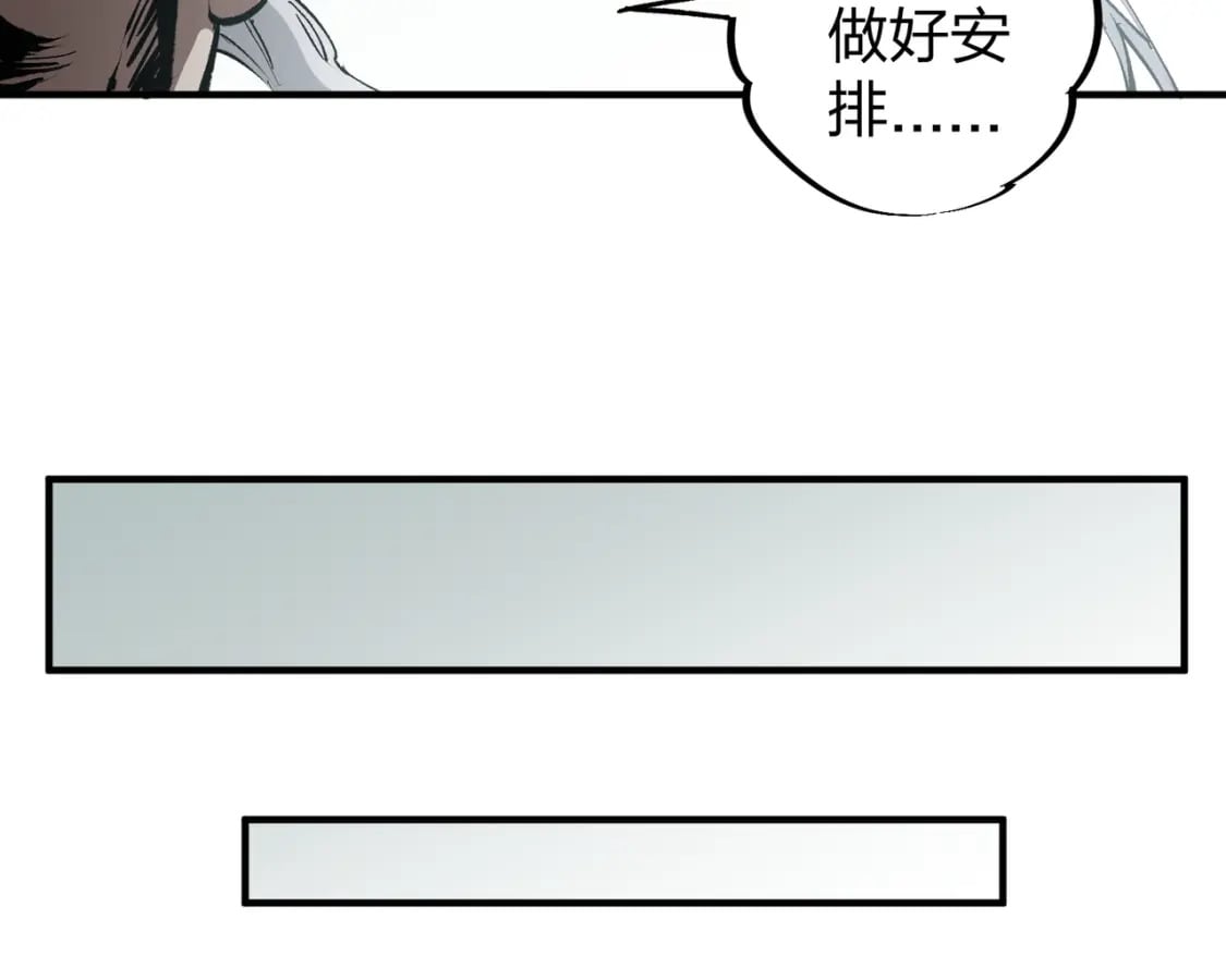 第49话：反击开始，加入猎魔小队！98