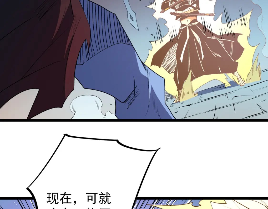 第53话 黑暗信徒的献祭，三转魔裔！97